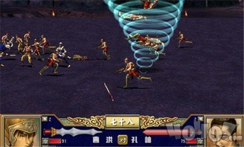 三国群英传3