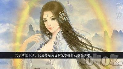 修仙少女在现代