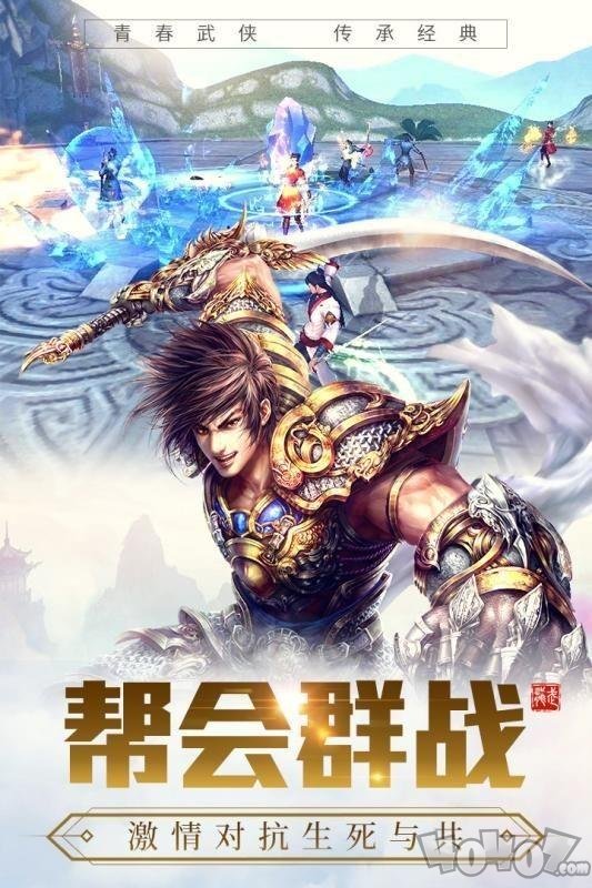 修仙眷侣行