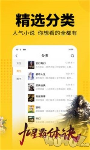 阅色小说