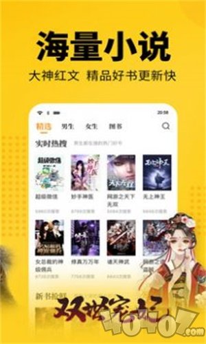 阅色小说