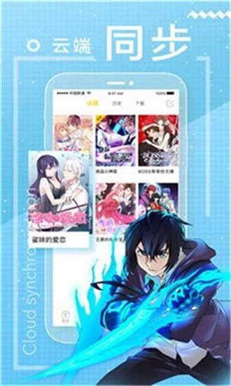 剧情漫画截图