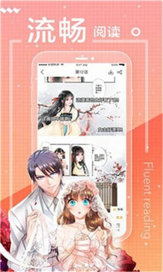 剧情漫画截图