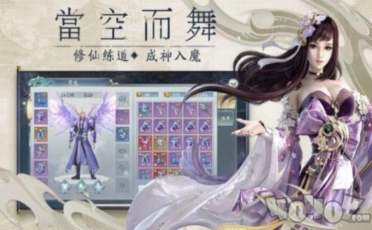 凌剑逍遥录