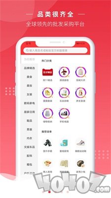 劲便宜