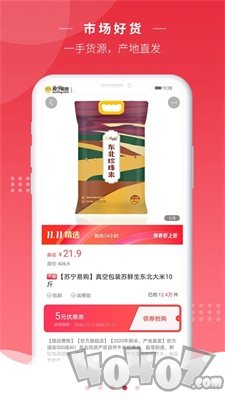 劲便宜