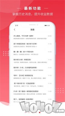 劲便宜