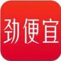劲便宜