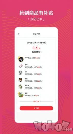 团团乐