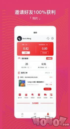 团团乐