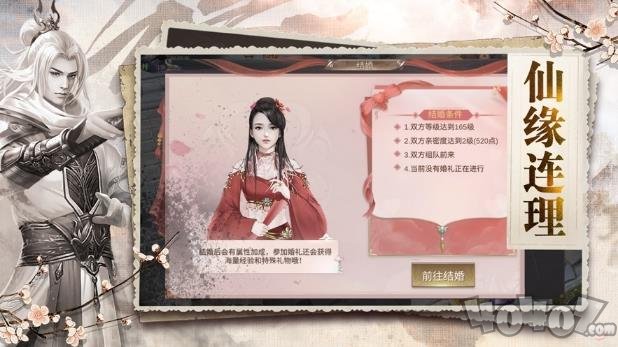 天君临道录