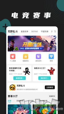 逐鹿电竞