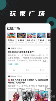 逐鹿电竞