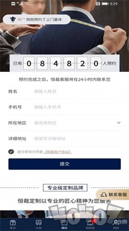 青红便签