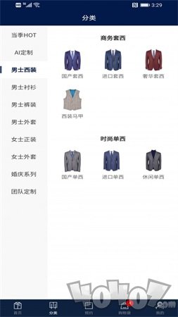 青红便签