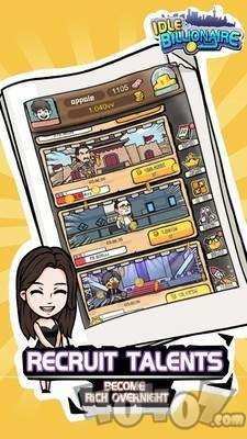 闲置亿万富翁手机版