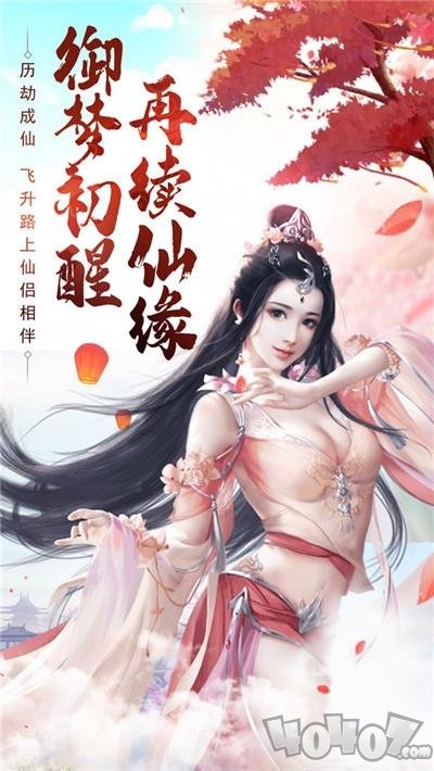 我真不是仙人啊