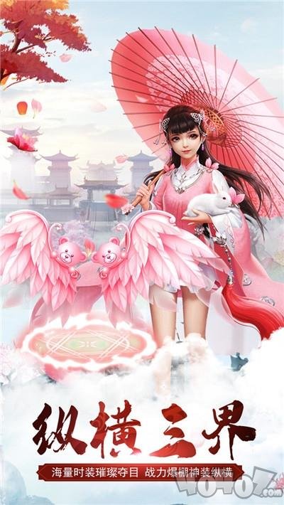 我真不是仙人啊