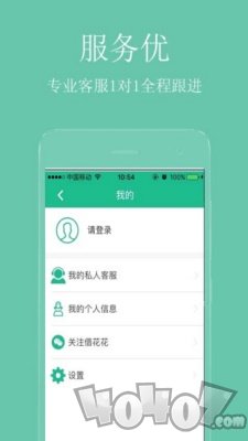 钱借到