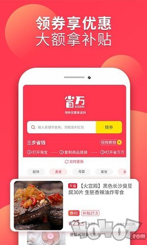章鱼趣拼