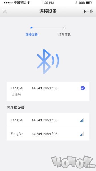 风格控车