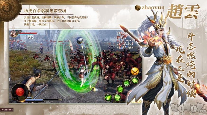 放置三国猛将传
