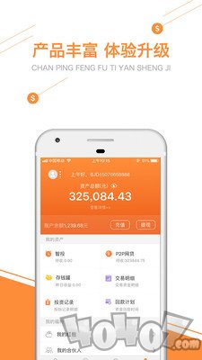 博金贷