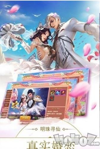 明珠玲珑