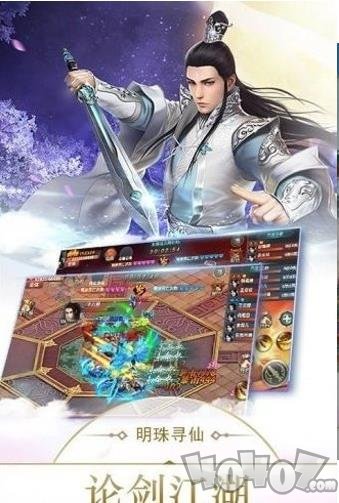 明珠玲珑