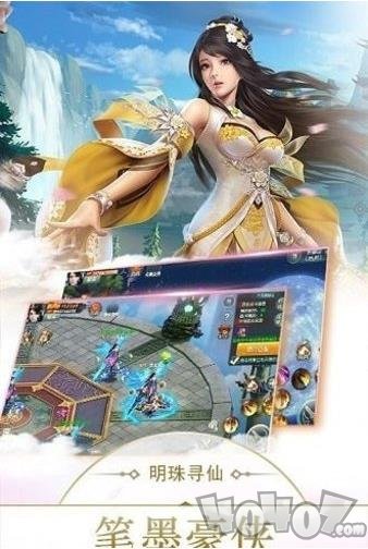 明珠玲珑