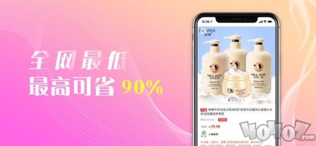 萌返