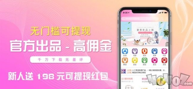萌返
