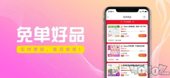萌返