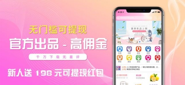 萌返截图