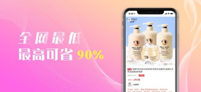 萌返截图