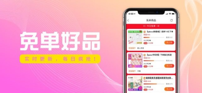 萌返截图