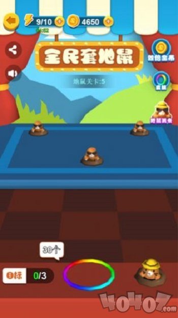 全民来套圈最新版