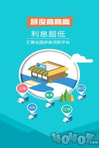 51我要贷