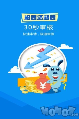 51我要贷