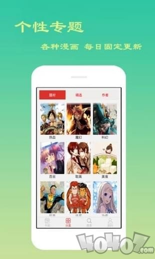 漫画吧2020