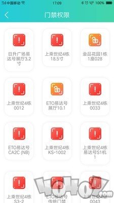 鲤鱼开门