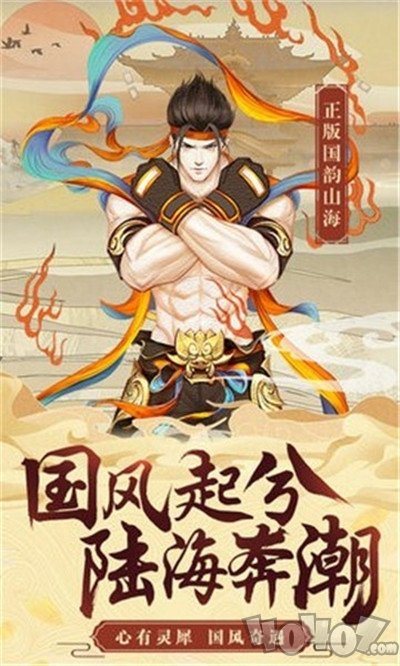 鸿蒙神体