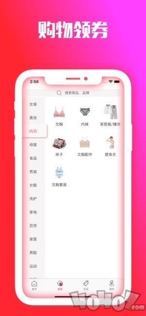 趣折折