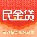 民金贷