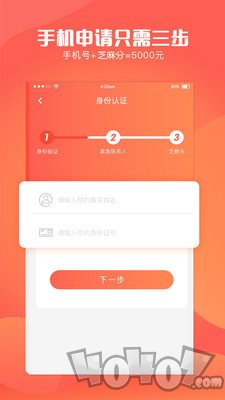 极速贷款借钱