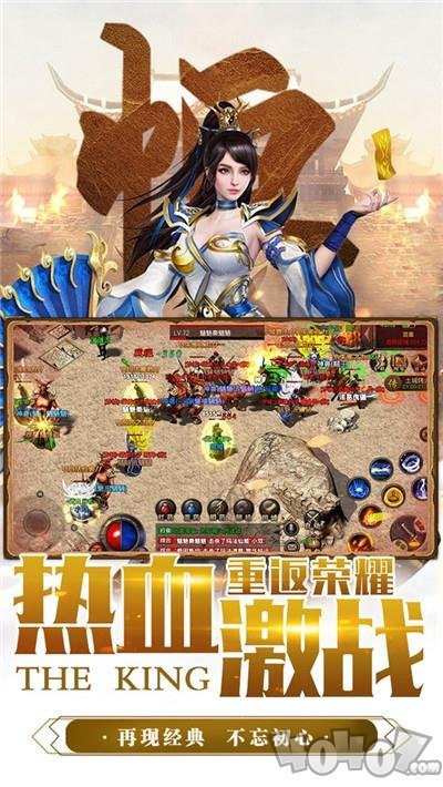 破天游龙神途