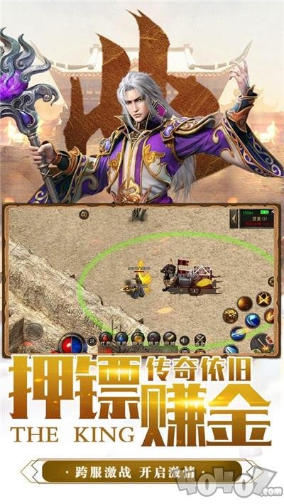 破天游龙神途
