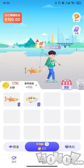 礼行团