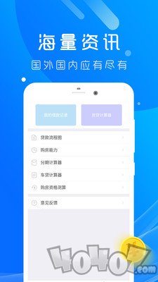 贷款白条
