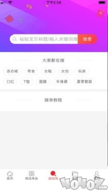 芒果笔记